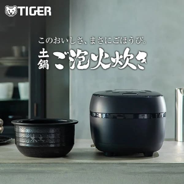 土鍋ご泡火炊き タイガー 土鍋 圧力IH 炊飯器 日本製 5.5合 JPH-J10NKM マット ブラック タイガー魔法瓶 炊飯ジャー 土鍋 圧力 IH 麦めし もち麦