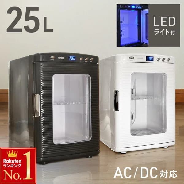 半額&5%OFF≪18(水)23:59迄≫ 冷温庫 冷蔵庫 小型 保冷庫 25l ミニ ペルチェ ポータブル冷蔵庫 車載冷蔵庫 ミニ冷蔵庫 持ち運び おしゃれ 卓上 小さい 缶 取手付き 持ち運び ぺルチェ式 小型冷蔵庫 保冷 温庫 保冷 保温 ポータブル 保温庫 車 車中泊 車内