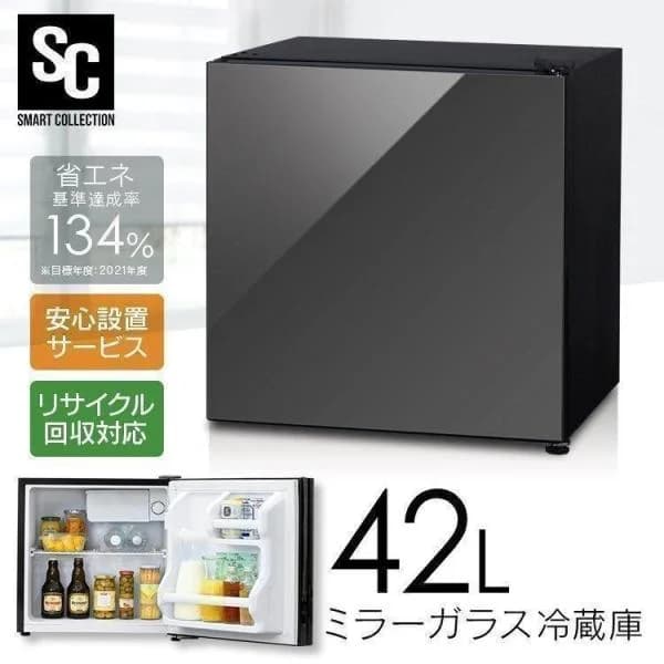 冷蔵庫 一人暮らし 小型 1ドア ノンフロン冷蔵庫 42L おしゃれ ノンフロン 右開き シンプル パーソナルサイズ PRC-B041DM-B (D)[OP]