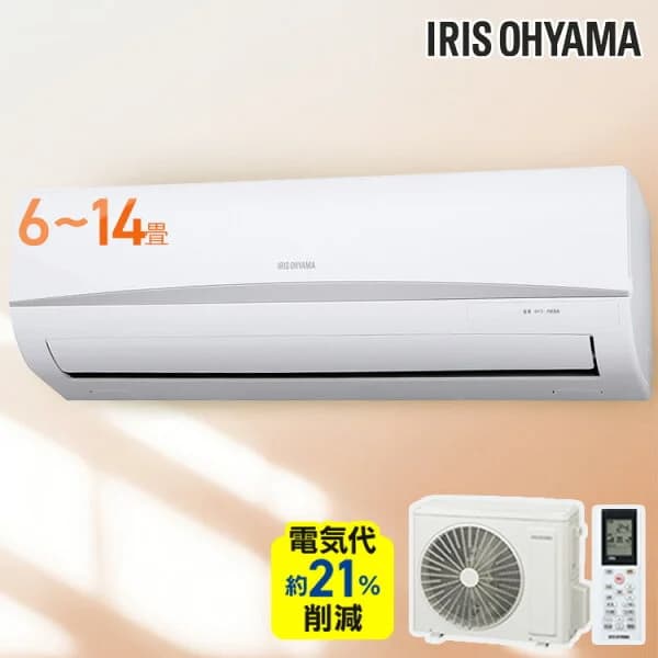 【単品】エアコン 6畳用 10畳用 14畳用 節電 2025年モデル いたわりエコモード 電気代 省エネ エコ 内部清浄 タイマー付 シンプル スタンダード 2.2kW 2.8kW 4.0kW Rシリーズ アイリスオーヤマ *【工事なし】