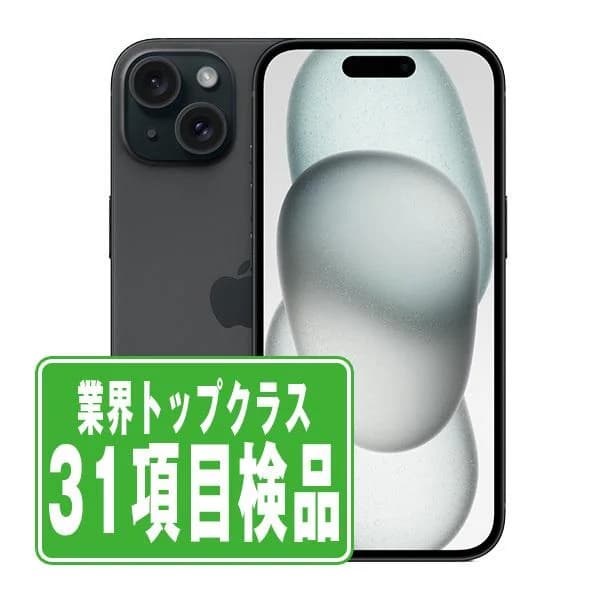 iPhone15 128GB ブラック SIMフリー 中古 本体 スマホ  7日間返品OK あすつく ip15mtm2570