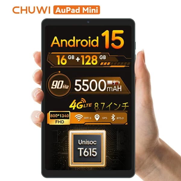 【★5のつく日最大10倍P★】Chuwi タブレット Android15 SIMフリー キッズタブレット アンドロイド15 タブレット 8インチ 16GB+128GB 最大1TB拡張 8コアCPU T615 8.7" HD IPS 1340x800 4G LTE+GPS 5G WiFi BT5.0 5500mAh CHUWI Aupad Mini