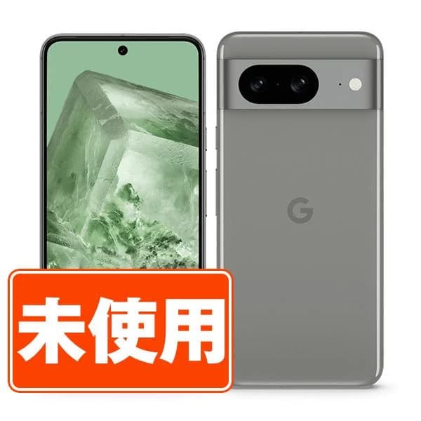 新古品 Google Pixel8 128GB Hazel SIMフリー au スマホ 本体 あすつく gp81aha10mtm