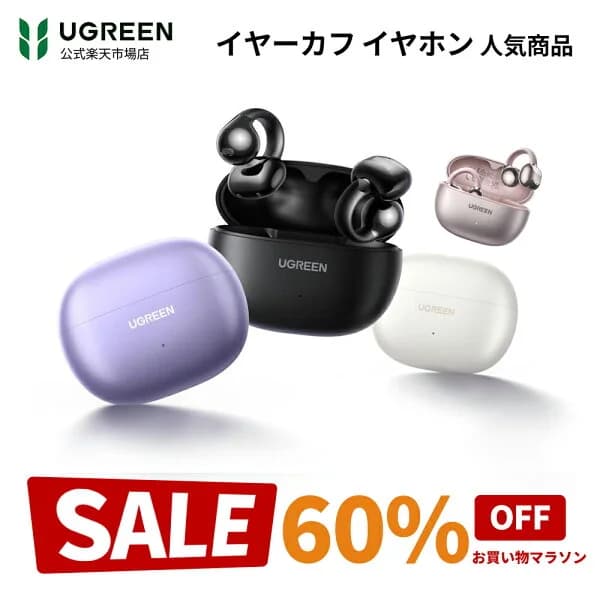 ★楽天1位＼60%OFF！クーポンで2,399円！／ UGREEN ワイヤレスイヤホン イヤーカフ 空気伝導 Bluetoothイヤホン 耳挟み式 bluetooth5.4 オープンイヤー型 ENCノイズキャンセリング 12mmドライバー 高速充電30時間再生 ノイズ漏れ 軽量 IPX5防水自動ペアリング iPhone Android