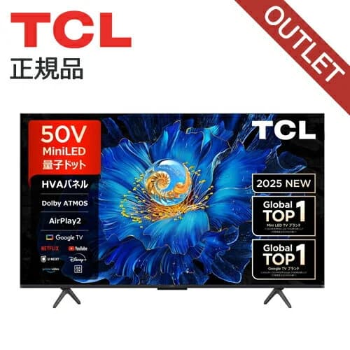 【早いもの勝ち】 在庫処分特価 TCL 4K Mini LED液晶テレビ 50C6KS 正規品 ティーシーエル 壁掛け youtube 録画機能 4K 50V型 50型 50インチ 50C6KS