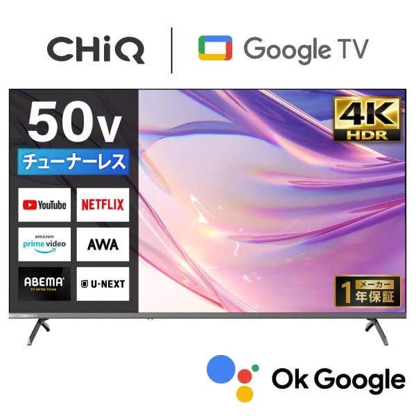 テレビ 50型 液晶テレビ CHiQ 50インチ TV JU50M10S 4K チューナーレステレビ スマートテレビ Google TV