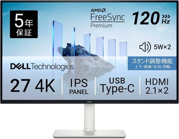 Dell S2725QC 27インチ 4K UHD モニター 無輝点5年保証 USB Type-C IPS非光沢 HDR10 VESAマウント対応 sRGB 99% 4ms 120Hz FreeSync Premium HDR10 内蔵スピーカー 縦横回転 高さ調整 デル AI PC PS5 S2725QC-A テレワーク リモートワーク 作業効率向上 デュアル トリプル