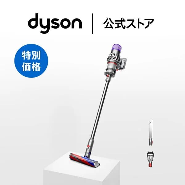 ダイソン Dyson Digital Slim Origin 掃除機 コードレス掃除機 dyson SV18FFOR2 ダイソン公式 新品 ダイソン掃除機 掃除機ダイソン スティック掃除機 コードレスクリーナー ハンディ掃除機 軽量 フロアドック無