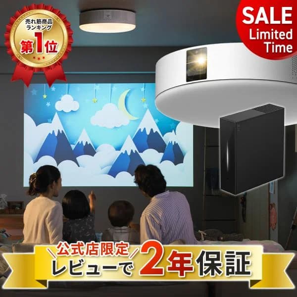 期間限定11,890円OFF&amp;公式店限定レビューで2年保証 Aladdin X2 Plus 推奨テレビチューナーセット プロジェクター bluetooth アラジン エックス