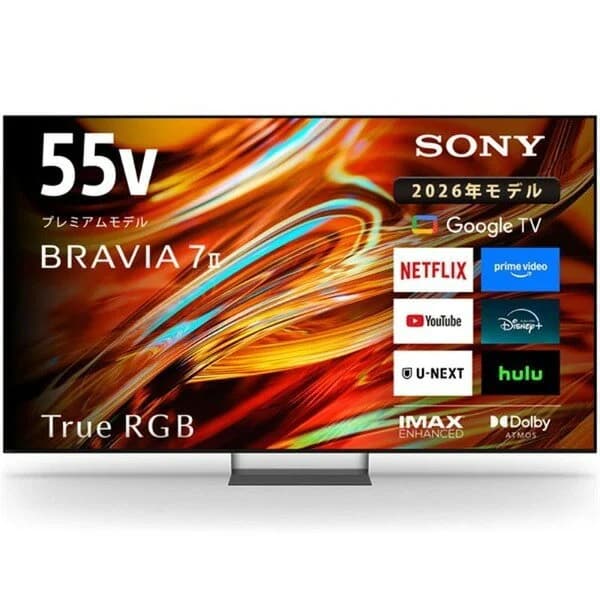 テレビ 50型 ソニー SONY K-55XR70M2 ブラビア BRAVIA 7 II XR70M2 50V型 50インチ 地上・BS・110度CSデジタル 4Kチューナー内蔵 液晶テレビ エクプラ特選