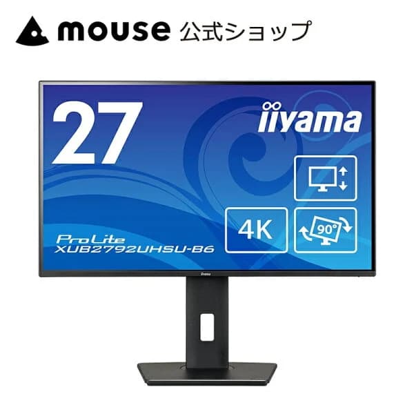 【ポイント5倍★3/18〜30】iiyama ProLite XUB2792UHSU-B6 [ 27型 IPS方式パネル ] 液晶ディスプレイ モニター 4K Ultra HD（3840×2160）解像度対応 昇降・ピボット機能スタンド 27インチ スピーカー搭載