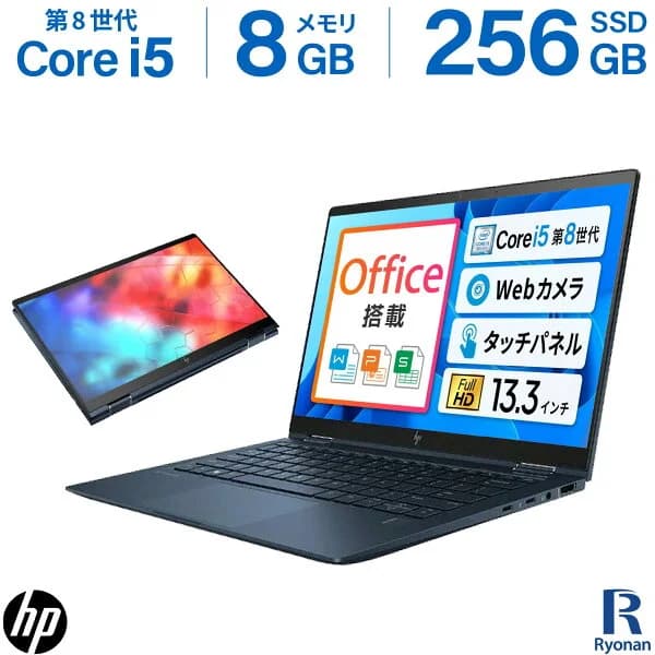 ノートパソコン 中古 HP Elite Dragonfly 2in1｜Core i5 第8世代 8265U Windows11 メモリ 8GB SSD 256GB 13.3型 FHD 1,920×1,080 タッチパネル WEBカメラ LTE 対応｜WPS Office付き 軽量 薄型 モバイルノート 中古 パソコン 2-in-1 タブレットPC コンバーチブルPC