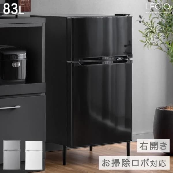 本日+5% 冷蔵庫 一人暮らし 83l 小型 二人暮らし 奥行51 脚 小型冷蔵庫 2ドア 右開き コンパクト 家庭用 新生活 セカンド冷蔵庫 ミニ冷蔵庫 スリム ひとり暮らし