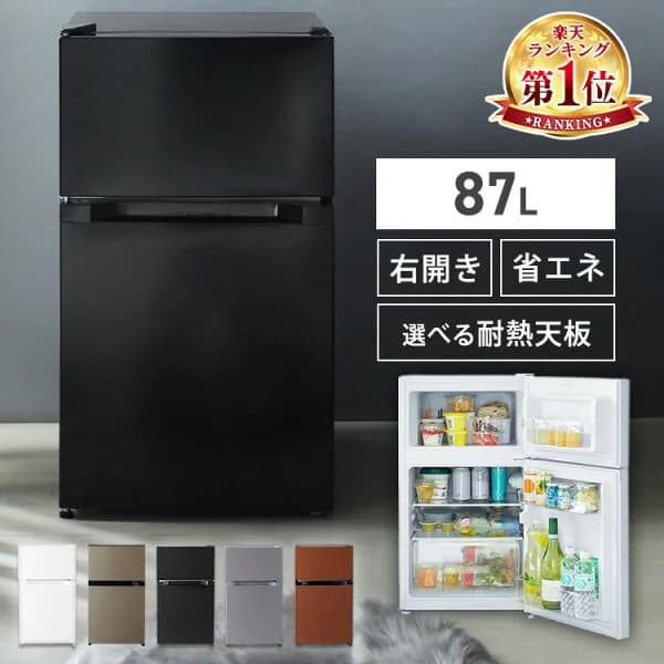 【超★激アツ価格】楽天1位 冷蔵庫 小型 一人暮らし 2ドア 87L 右開き コンパクト 冷蔵室61L 冷凍室26L 温度調節7段階 製氷皿付 家庭用 新生活 ひとり暮らし リビング 寝室 オフィス 会社 セカンド冷蔵庫 PRC-B092D 耐熱トップテーブル PRC-C092D *