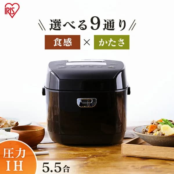 [14%OFF]炊飯器 圧力ih 5合 5合炊き 5. 圧力IH アイリスオーヤマ送料無料 炊き 銘柄炊き 低糖質 炊飯ジャー 速炊き 低糖質 糖質カット 糖質オフ 糖質制限 食物繊維モード 炊飯 IHジャー 炊き分け 保温 キッチン家電 KRC-PD50-T【B】[2604SO]