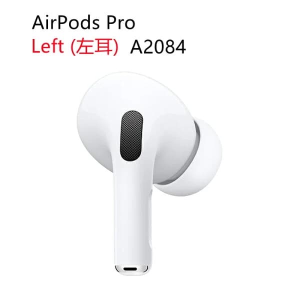 AirPods Pro 第一世代 新品未使用 単品『片耳 左耳 右耳 A2084 A2083 対応』ホワイト 別売り 非セット