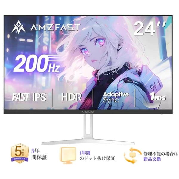【お買い物マラソン限定2倍ポイント】★黒/白 モニター 23.8/24.5インチ/27インチ/34型 320hz/240hz/200hz/180hz/160HZ ゲーミングモニター 1ms応答 ㍶モニター パソコン モニター 非光沢 スピーカー内蔵 HDR/Freesync/MPRT1ms/VESA対応 ブルーライト軽減 Amzfast