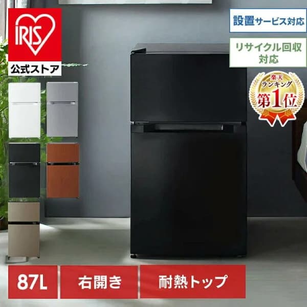 ＼★楽天1位獲得★／冷蔵庫 小型 2ドア 87L PRC-B092D 一人暮らし ひとり暮らし 1人暮らし 冷凍冷蔵庫 小型冷蔵庫 大型家電 仕切り棚 庫内灯 温度調節 耐熱トップテーブル コンパクト シンプル 白 黒 茶 ホワイト ブラック ダークウッド シルバー