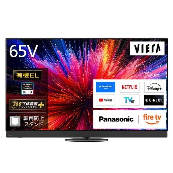 パナソニック Panasonic 4K有機ELテレビ 65V型 TV-65Z95C(大型)