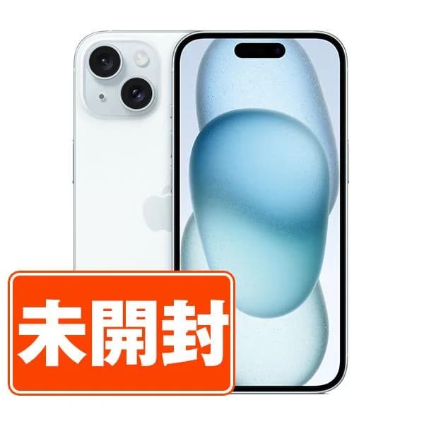新古品 iPhone15 128GB ブルー SIMフリー 本体 スマホ あすつく ip15mtm2571s