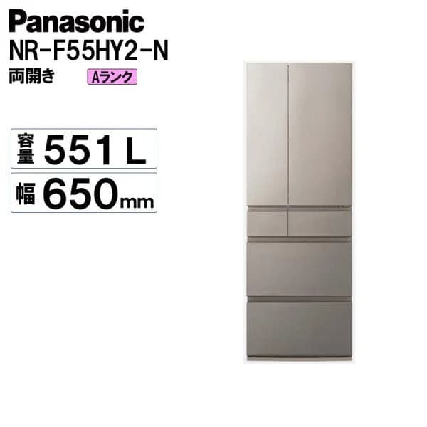 パナソニック 冷蔵庫 551L 両開き 6ドア 2025年 ファミリー NR-F55HY2-N 大型冷蔵庫 大容量 観音開きフレンチドア Panasonic 家電 新品同様整備品 美品 Aランク