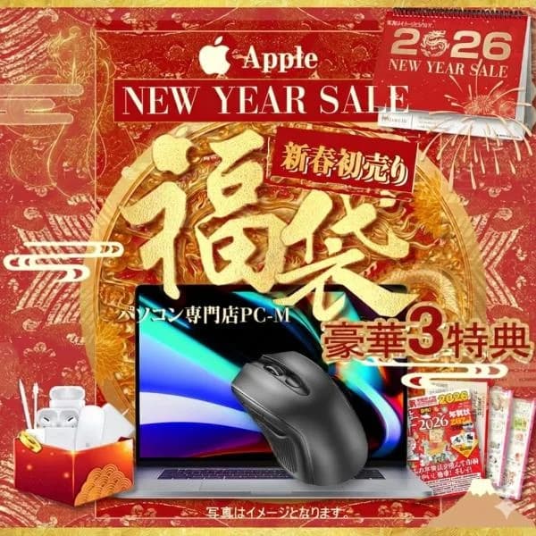 マックブック 中古 Apple MacBook/Air/Pro11〜15インチ Intel Core i5/i7/m3/m5/m7(第4〜7世代)メモリ8/16GB SSD128/256GB シルバ/グレー WIFI/Bluetooth/カメラ