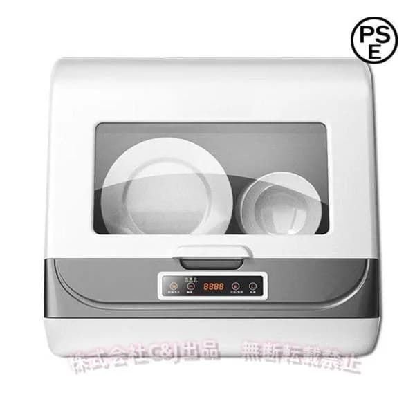 卓上食洗機 工事不要 自動給水 食器洗い乾燥機 除菌 節水節電C&amp;J（株)小型 時短 噴射式 洗浄乾燥 キッチン家電 一人暮らしにも