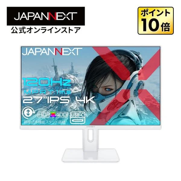 【ECサイト限定】JAPANNEXT 27インチ IPSパネル 120Hz/1ms(MPRT)対応 4K ゲーミングモニター(ホワイト) JN-Ei27G120U2-HSPC6-W 【2年保証】 ジャパンネクスト