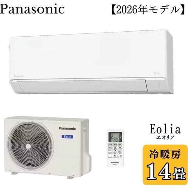 Panasonic パナソニック ルームエアコン Eolia エオリア CS-406DFL2-W 4.0kw 14畳程度 2026年モデル ナノイーX 単相200V 軒先配送のみ