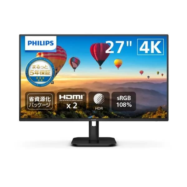 PHILIPS 27インチモニター 27E1N1800A/11(27インチ/3840x2160 4K/IPS/スピーカー2W x2/チルト/HDMI2