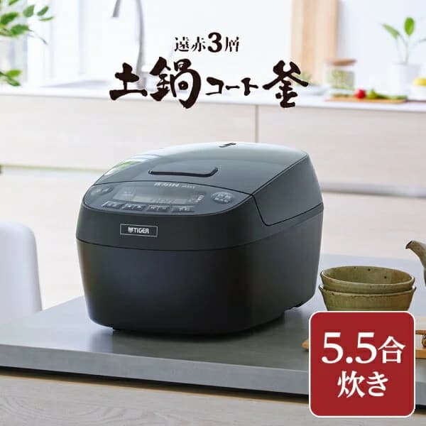 JPV-C100KG 炊飯器 5.5合 タイガー 圧力IH 炊飯ジャー 炊きたて【RCP】TIGER グロスブラック JPV-C100-KG