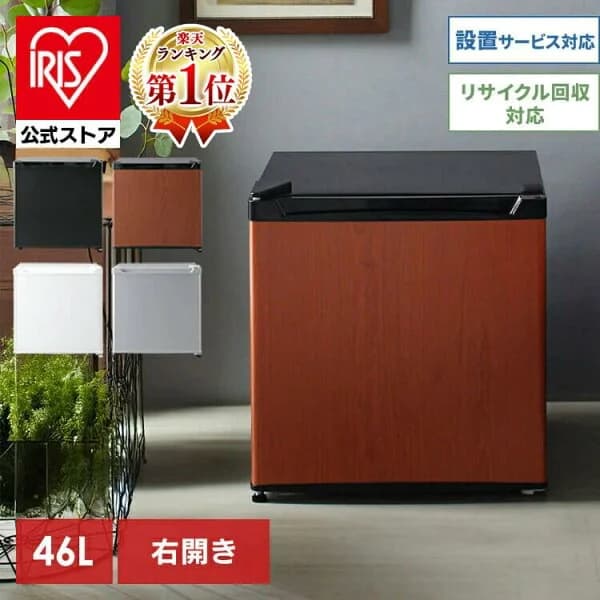 ＼★楽天1位獲得★／冷蔵庫 小型 1ドア 46L PRC-B051D 送料無料1ドア 46L 小型 コンパクト パーソナル 右開き シンプル 一人暮らし 1人暮らし ひとり暮らし キッチン家電 大型家電 白物家電 【在庫限り】