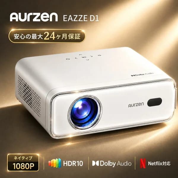 【週末限定Wポイント＋6000円クーポンOff】プロジェクター 家庭用 小型 ホームプロジェクター フルHD 1080P＆4K対応 Wi-Fi6 Bluetooth Netflix/YouTube/PrimeVideo対応 オートフォーカス＆自動台形補正 DolbyAudioスピーカー ゲーム PS5/Switch/スマホ対応Aurzen