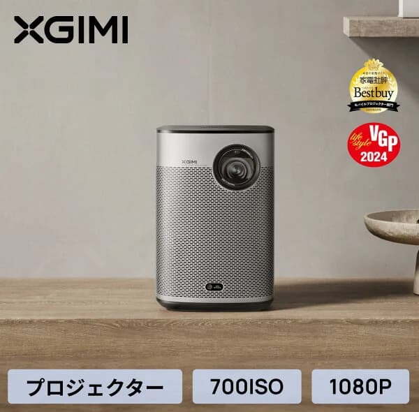 XGIMI Halo+ モバイルプロジェクター フルHD 1080p Android TV 10.0搭載 【Harman Kardonスピーカー / オートフォーカス / 自動台形補正 / bluetooth対応 / HDR10 / 低遅延 】