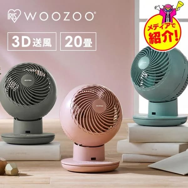 サーキュレーター DC 首振り 静音 アイリスオーヤマ PCF-SDS152T タイマー付 省エネ 扇風機 20畳 リズム風 おしゃれ 一人暮らし 新生活 *
