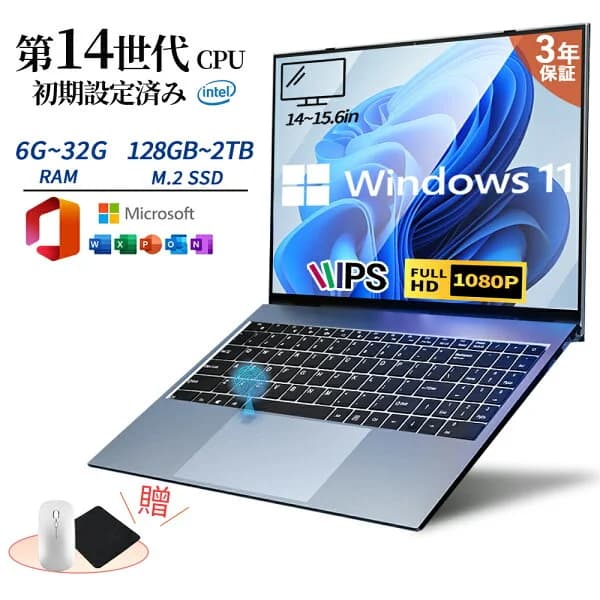 マラソン限定5%割引＼新品・4.62点高評価／ノートパソコン Office付き 新品 パソコンPC Windows11PRO 第14世代高性能CPU N150 N3450 n5095 n95 i5 i7 6G~32G 128G~2TB 14.1/15.6/17.3インチ フルHD液晶 laptop computer 日本語キーボード zoom 軽量ノートPC PSE認証