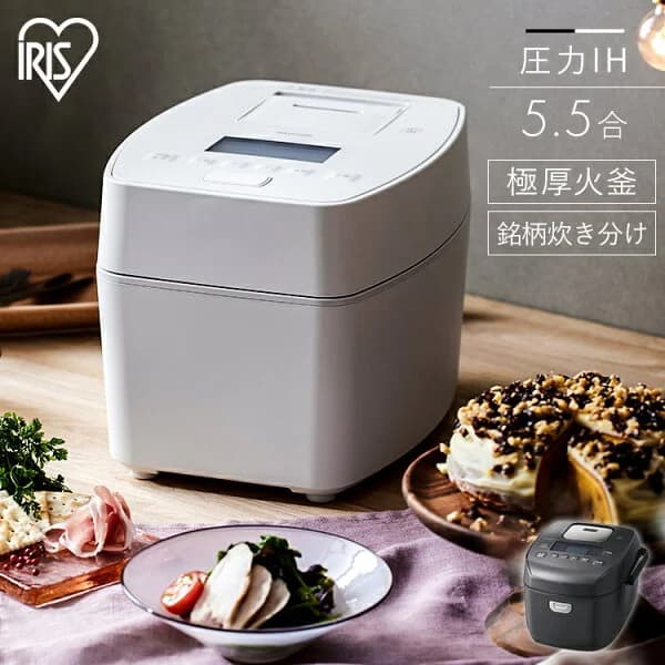 《ポイント5倍！10日10時まで》炊飯器 5合炊き 5.5合 アイリスオーヤマ アイリス 一人暮らし ファミリー 圧力IH 圧力 圧力IH炊飯器 圧力炊飯器 5合 5.5合炊き 自動メニュー 31種 銘柄炊き 白 ホワイト 黒 ブラック RC-PGA50 RC-PDA50【wgs】