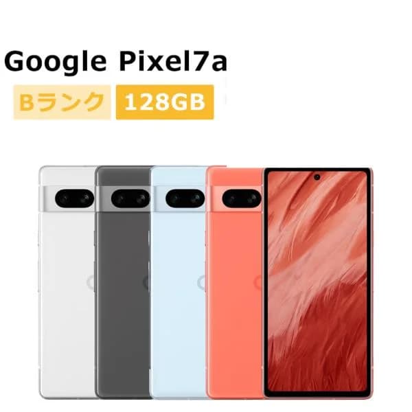 中古 Google Pixel7a SIMフリー 本体 Bランク スマホ 最大1年間保証 SIMロック解除済