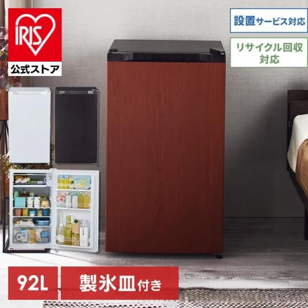 冷蔵庫 一人暮らし 92L 小型 省エネ コンパクト セカンド冷蔵庫 サブ冷蔵庫 1ドア 1ドア冷蔵庫 右開き 冷凍室 ミニ 新生活 PRC-B091D-W