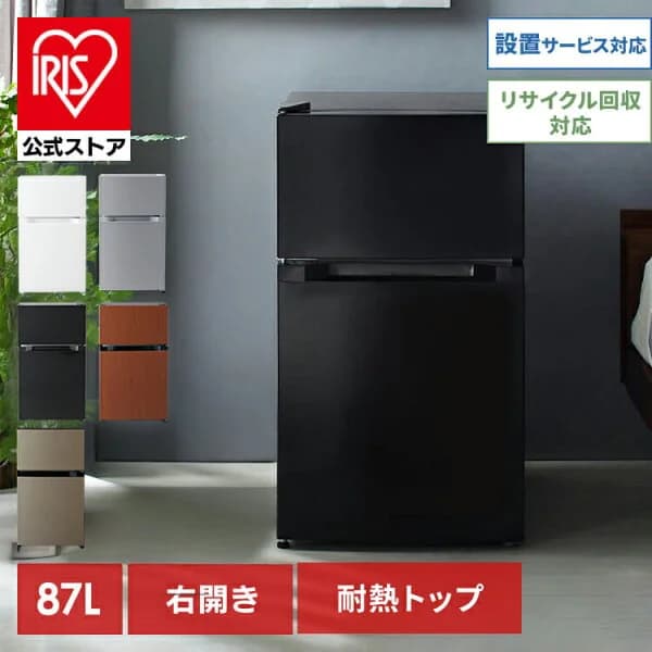 冷蔵庫 小型 2ドア 87L PRC-B092D 一人暮らし ひとり暮らし 1人暮らし 冷凍冷蔵庫 小型冷蔵庫 大型家電 仕切り棚 庫内灯 温度調節 耐熱トップテーブル コンパクト シンプル 白 黒 茶 ホワイト ブラック ダークウッド シルバー
