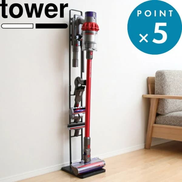 お買物マラソン/tower 《 山崎実業 コードレスクリーナースタンド タワー 》 公式 白 黒 ダイソンスタンド dyson 掃除機 スタンド V8slim V7slim V11 V10 V8 V7 V6 DC59 DC61 DC62 DC75 コードレス スティッククリーナースタンド 収納 おしゃれ 3540 3541 YAMAZAKI