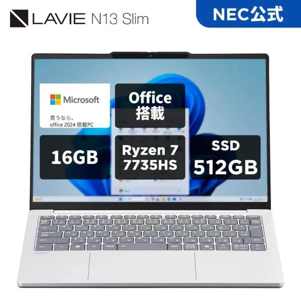 ntc NEC 軽量  モバイルノートパソコン 公式・新品 office付き LAVIE  N13 Slim 13.3インチ Windows 11 Home Ryzen7-7735HS 16GB メモリ 512GB SSD 1年保証 ntc