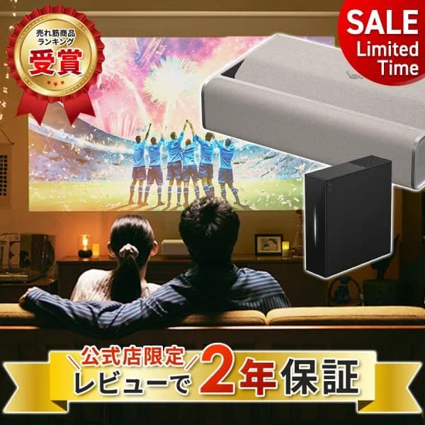 期間限定28,660円OFF&amp;公式店限定レビューで2年保証 Aladdin Marca アラジン マルカ TVチューナーセット プロジェクター 家庭用 Harman Kardon