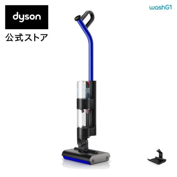 掃除機 水拭き掃除機 ダイソン Dyson WashG1 dyson WR01 ダイソン公式 ダイソン掃除機 水拭き 【アウトレットSALE】