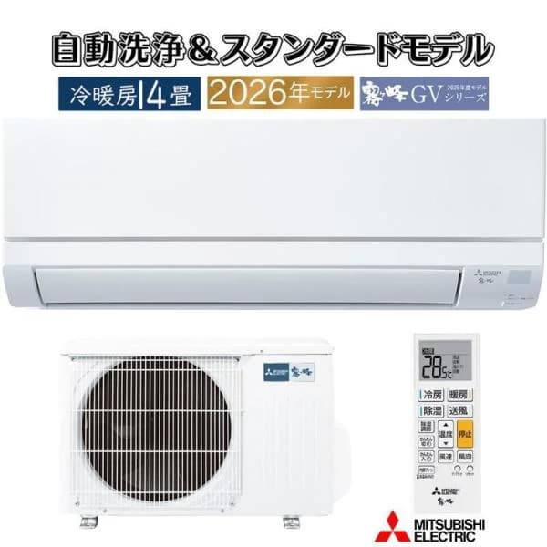 エアコン 14畳用 三菱電機 霧ヶ峰 2026年モデル GVシリーズ ピュアホワイト 壁掛け クーラー 冷房 暖房 単相200V MSZ-GV4026S-W