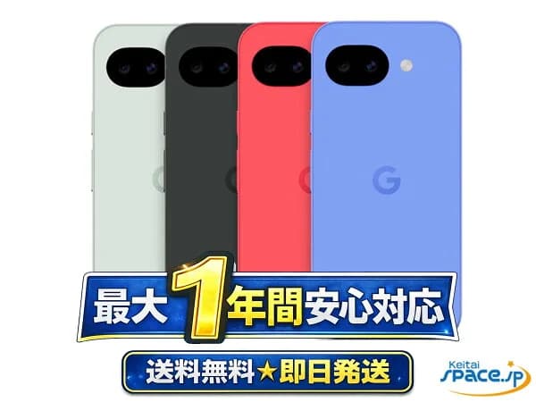 【最大2000円クーポンGET】未開封/ 未使用/ 未使用 SIMフリー Google Pixel 10a 128gb 256gb obsidian fog berry lavender isai blue