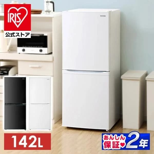 冷蔵庫 一人暮らし 2人暮らし スリム 小型 右開き 142L 冷凍 アイリスオーヤマ ノンフロン 2ドア 冷蔵 直冷式 急速冷凍 新生活 省エネ 家庭用 IRSD-14A
