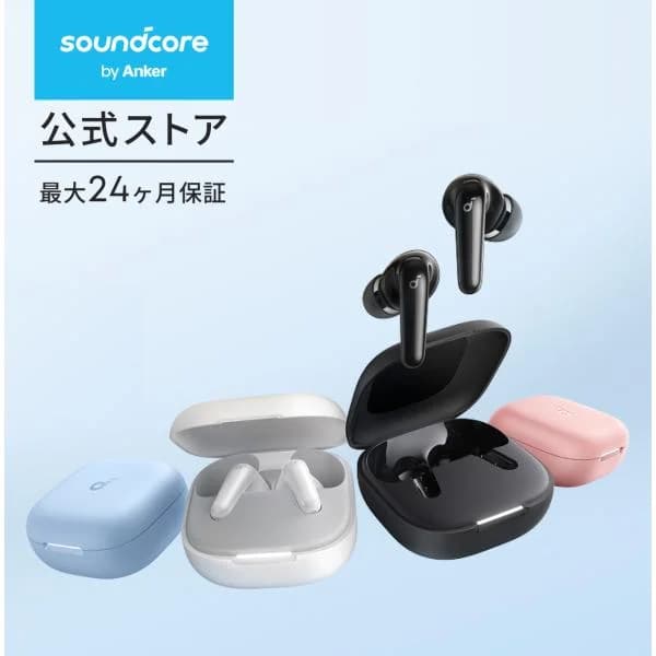 Anker Soundcore P31i (Bluetooth 6.1) 【完全ワイヤレスイヤホン/アクティブノイズキャンセリング/マルチポイント接続 / 最大50時間再生 / PSE技術基準適合】