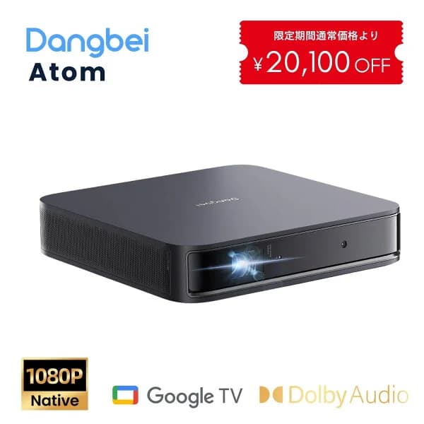 ＼7/4-7/11マラソン限定値引き／Dangbei Atom プロジェクター 小型 Google TV搭載 ホームプロジェクター 1080P 高輝度 携帯便利 ALPD フルHD HDR10+ 最大180インチ Dolby Audio AI機能 ズーム機能/静音/Bluetooth対応/自動台形補正