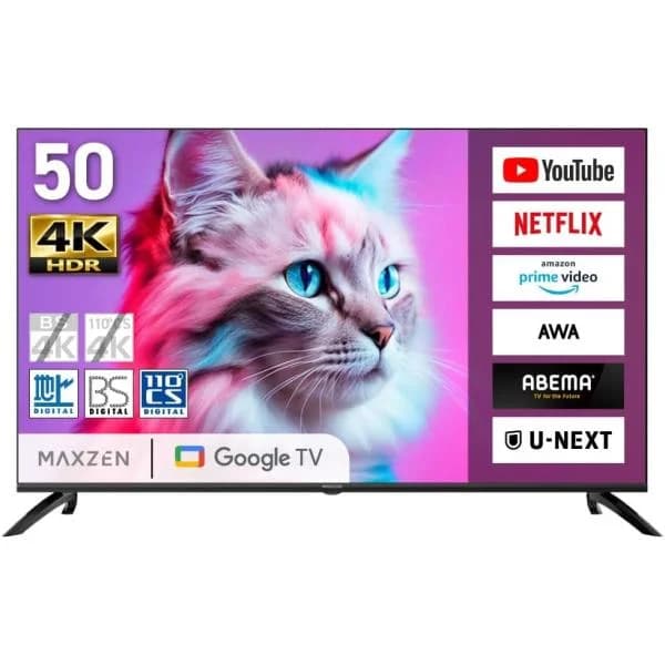 MAXZEN テレビ 50型 Googleテレビ 50インチ 50V 4K対応 地上・BS・110度CSデジタル MVU50CH07 マクスゼン